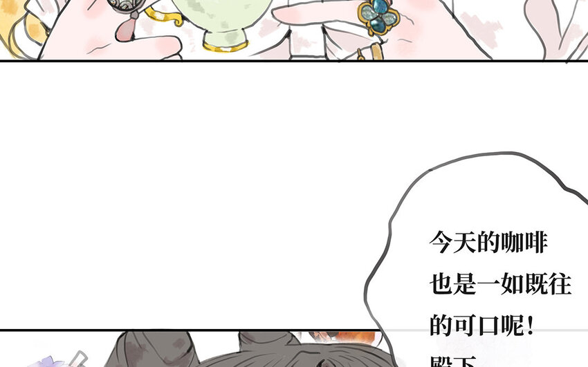 5 第4话 保镖的条件(1/2)-第5话