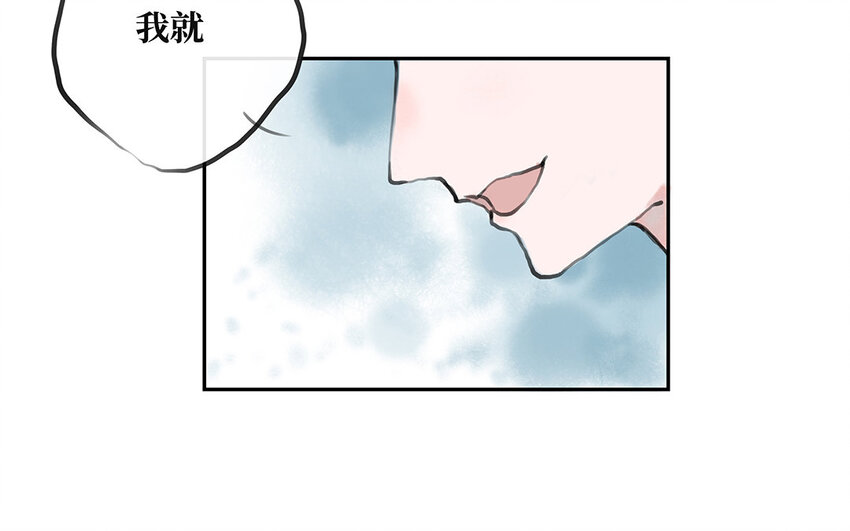 7 第6话 光明下的污秽(1/2)-第7话