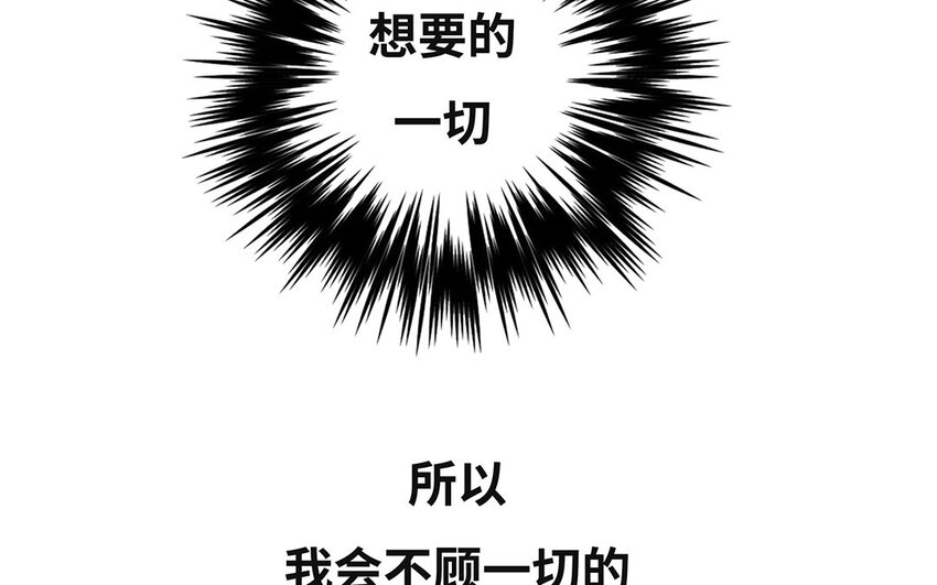 7 第6话 光明下的污秽(1/2)-第7话