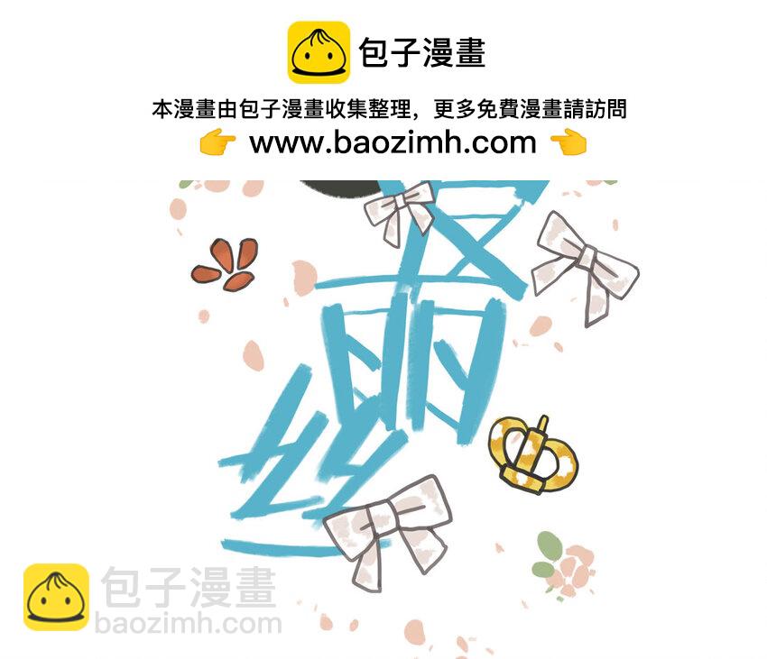 7 第6话 光明下的污秽(1/2)-第7话