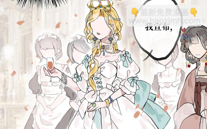 7 第6话 光明下的污秽(1/2)-第7话