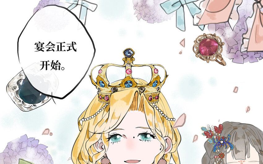 7 第6话 光明下的污秽(1/2)-第7话