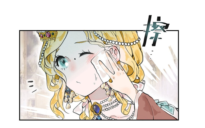 7 第6话 光明下的污秽(1/2)-第7话