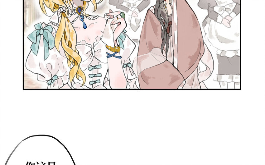 7 第6话 光明下的污秽(1/2)-第7话