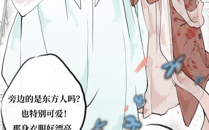 7 第6话 光明下的污秽(1/2)-第7话