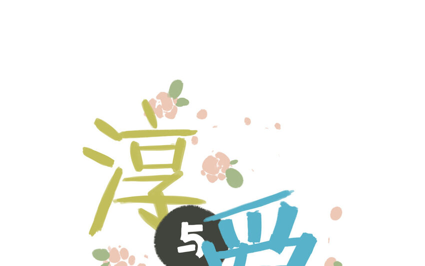 9 第8话 幕后主使(1/2)-第9话