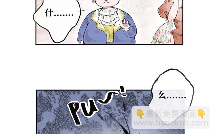 9 第8话 幕后主使(1/2)-第9话