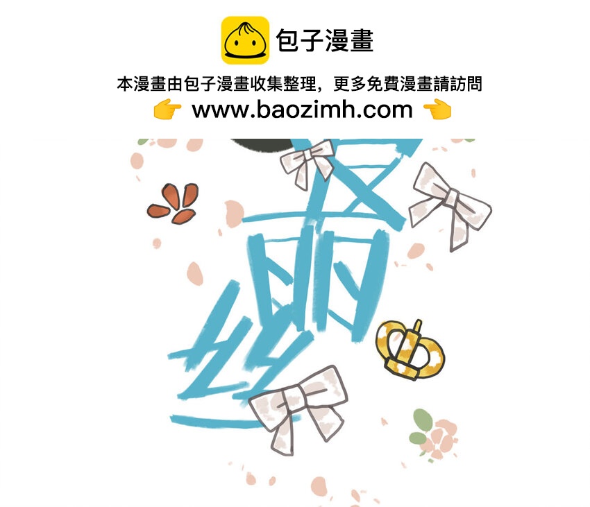 9 第8话 幕后主使(1/2)-第9话