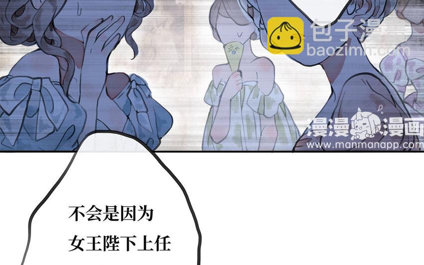 9 第8话 幕后主使(1/2)-第9话