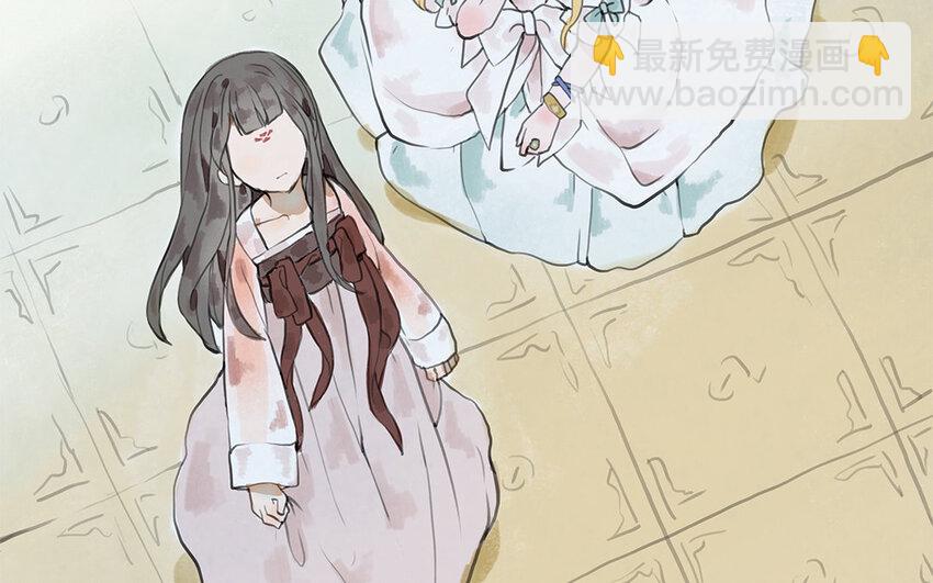 9 第8话 幕后主使(1/2)-第9话