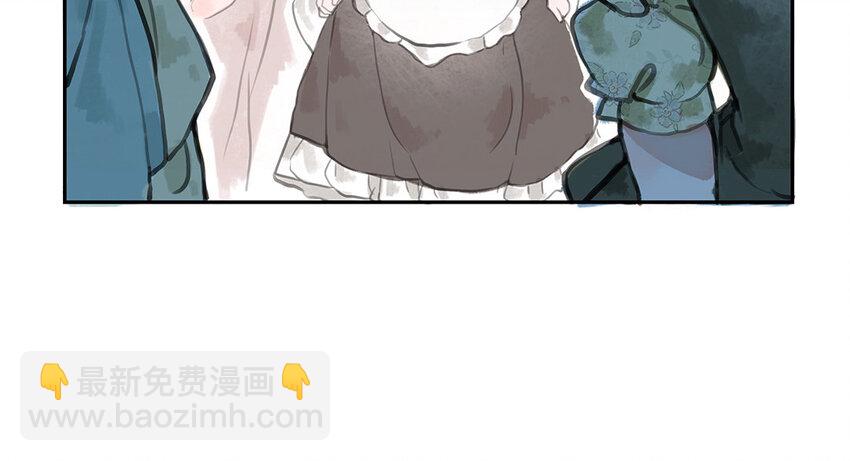 9 第8话 幕后主使(1/2)-第9话