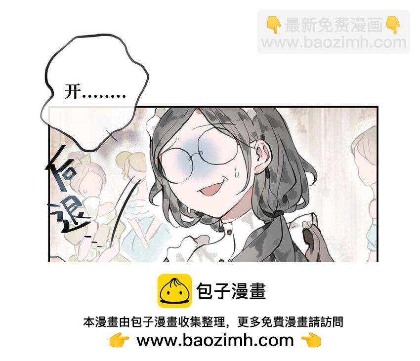 9 第8话 幕后主使(1/2)-第9话