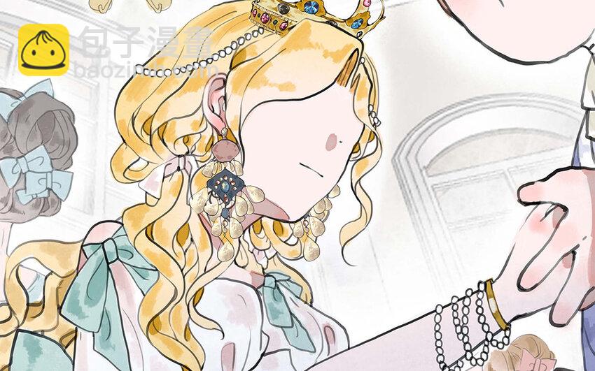 9 第8话 幕后主使(1/2)-第9话