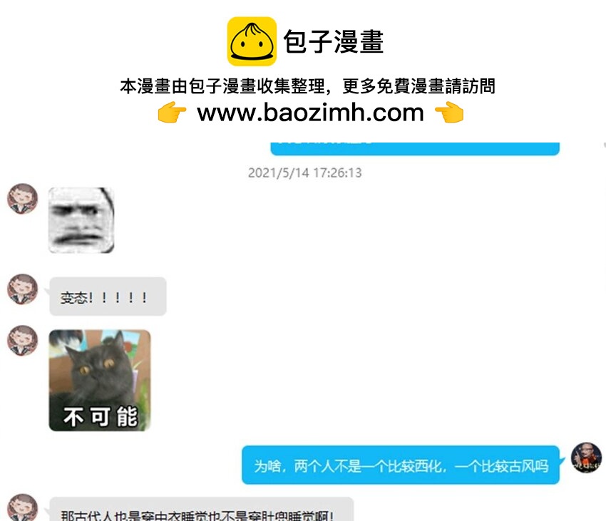 92 I have a dream-第37话