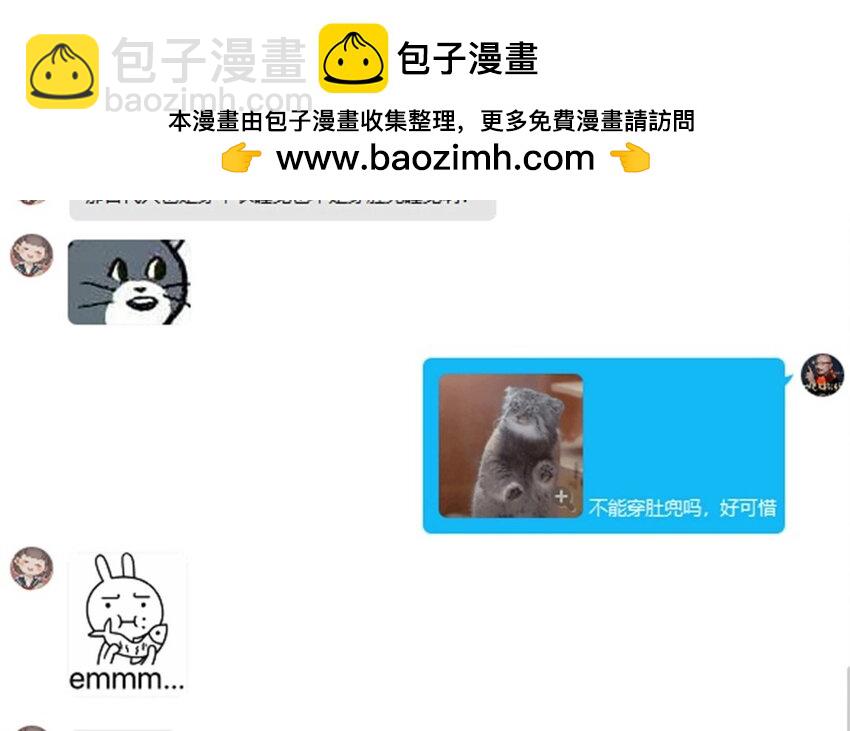 92 I have a dream-第37话