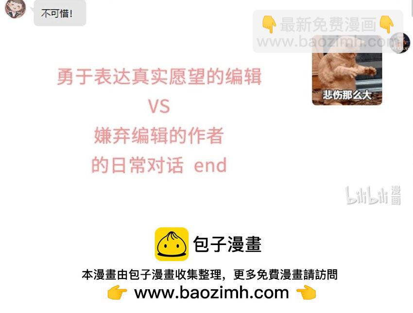 92 I have a dream-第37话