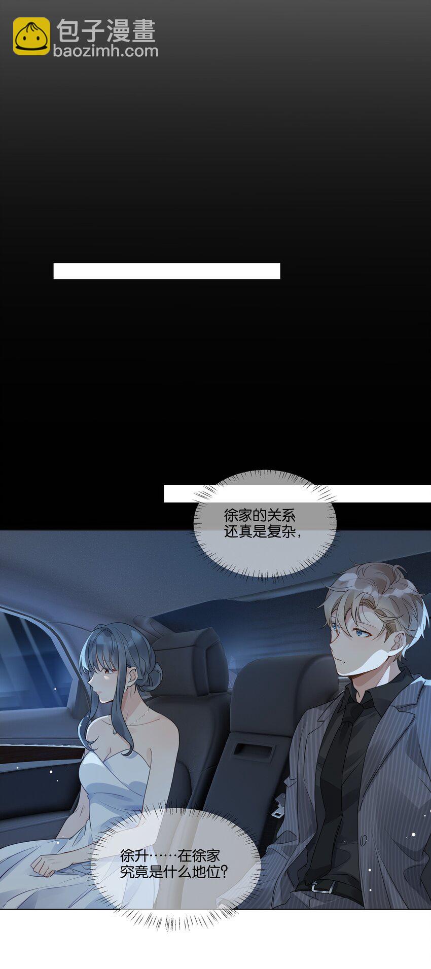 010 今天，谢谢你-第11话