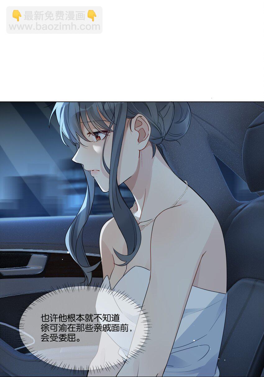 010 今天，谢谢你-第11话