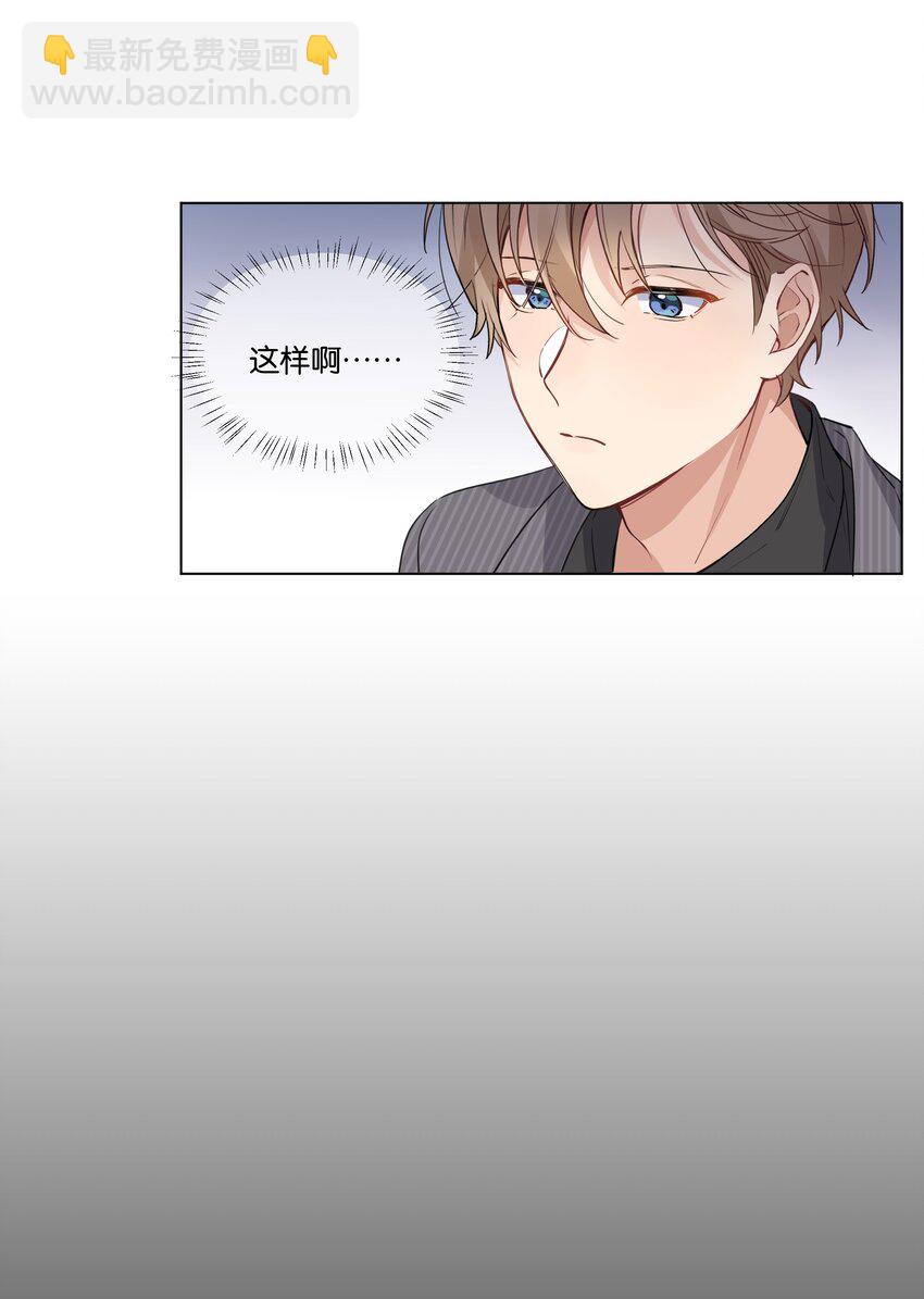 010 今天，谢谢你-第11话