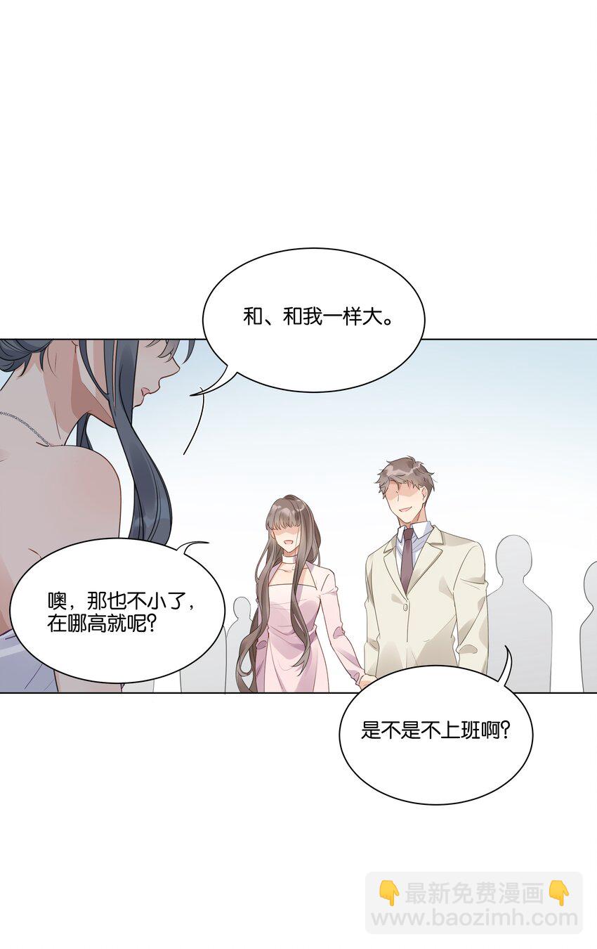 010 今天，谢谢你-第11话