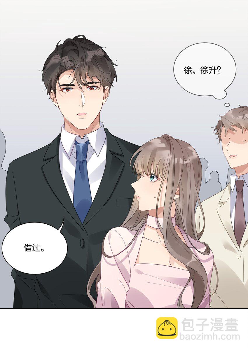 010 今天，谢谢你-第11话