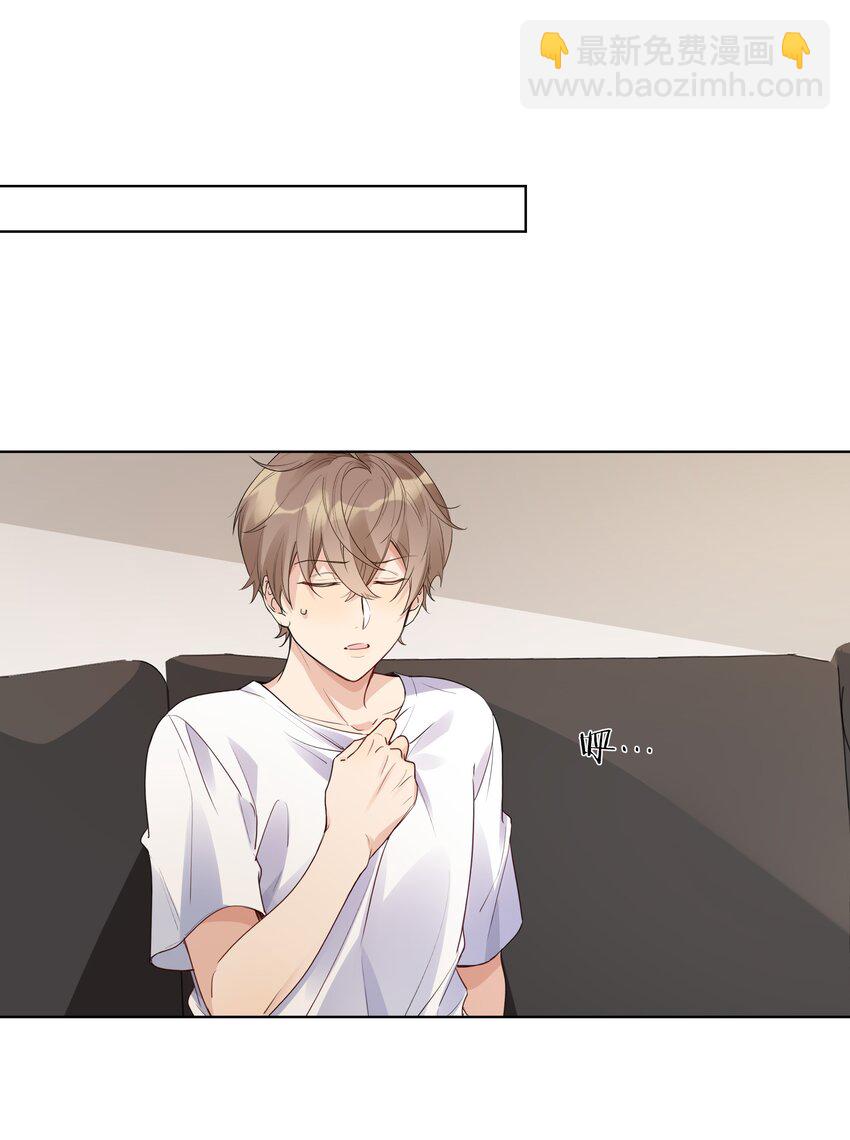 012 我要受不了了-第13话