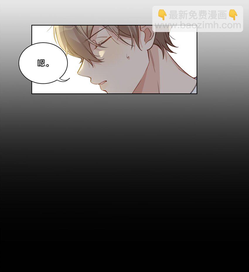 012 我要受不了了-第13话