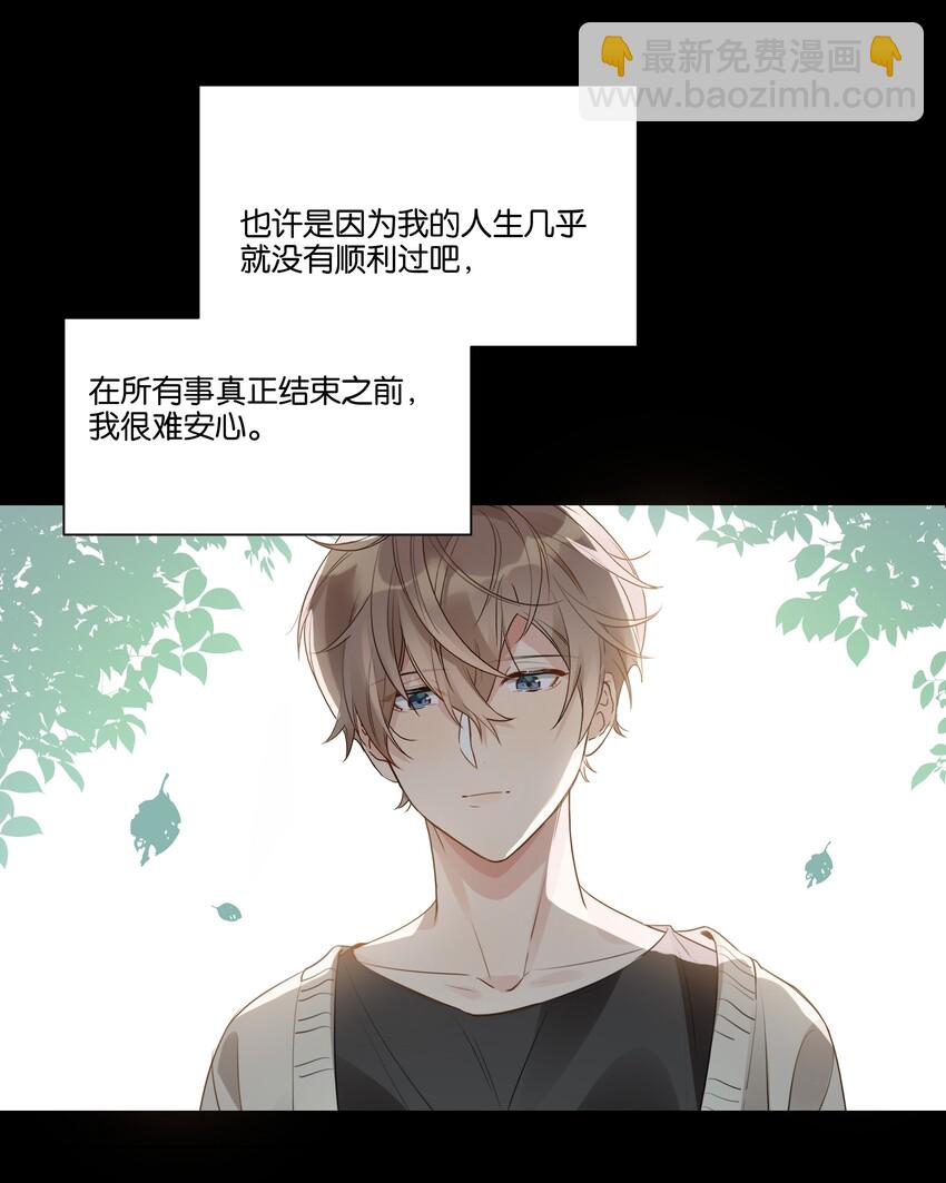 012 我要受不了了-第13话