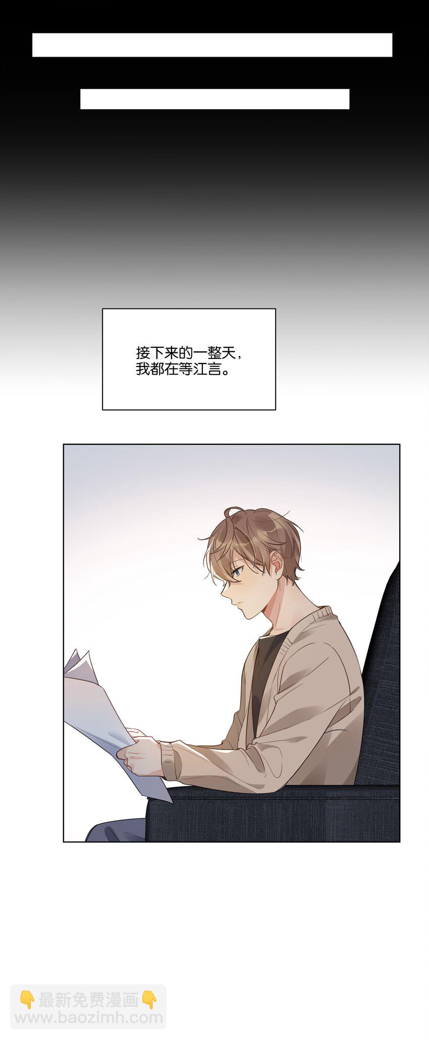 012 我要受不了了-第13话