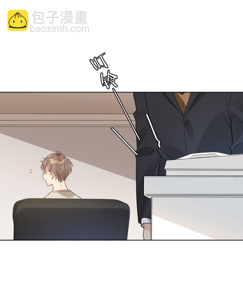 012 我要受不了了-第13话