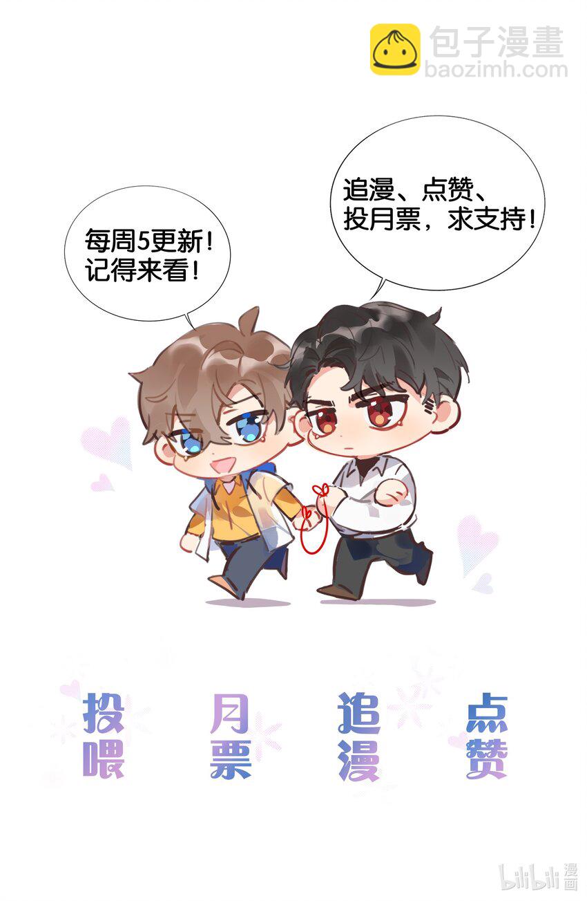 012 我要受不了了-第13话