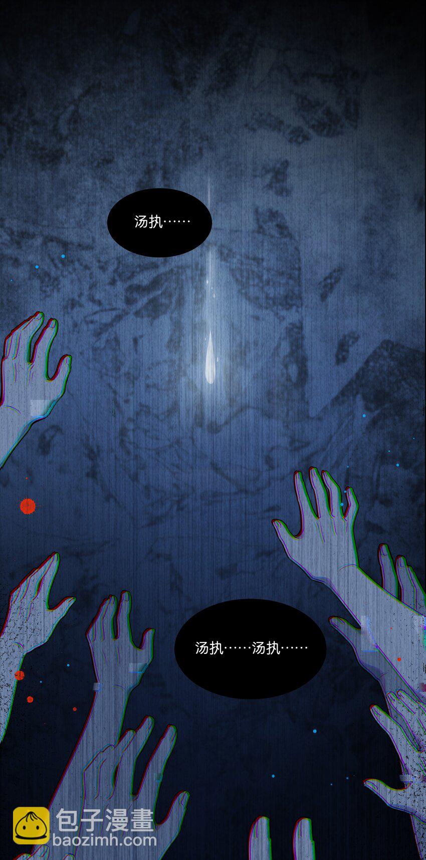 012 我要受不了了-第13话