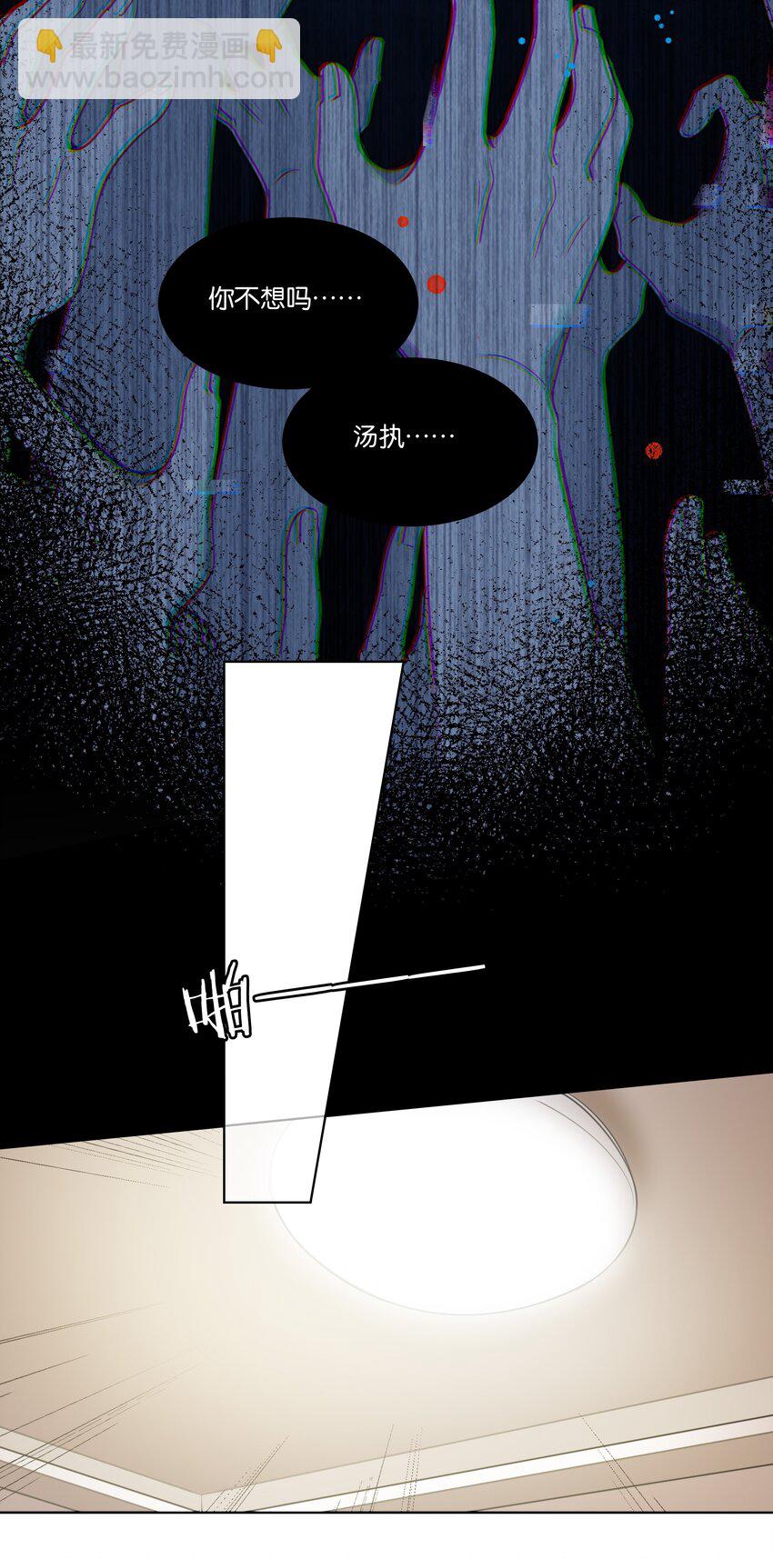 012 我要受不了了-第13话