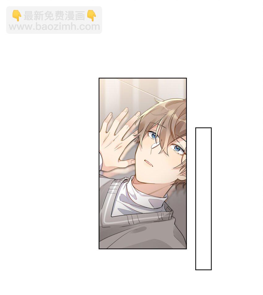 014 要叫醒他吗？-第15话