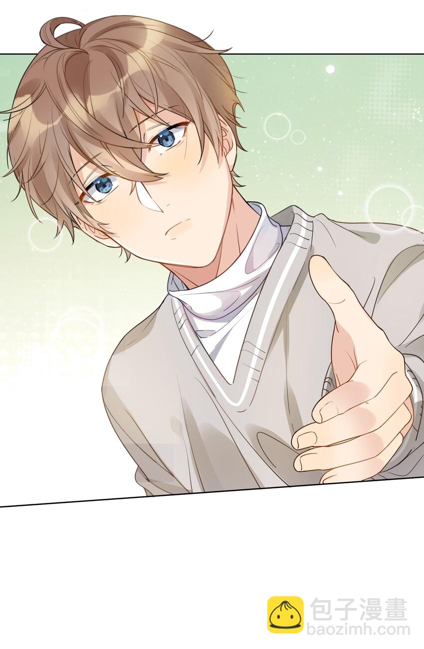 014 要叫醒他吗？-第15话