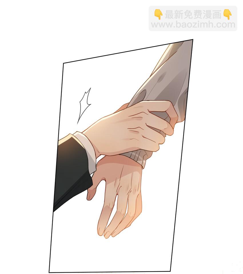 014 要叫醒他吗？-第15话