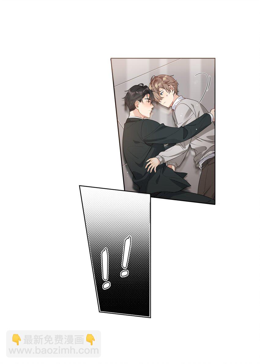 014 要叫醒他吗？-第15话