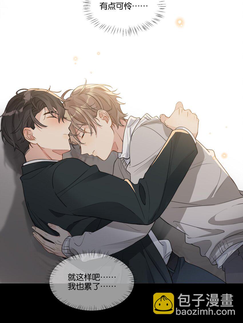 014 要叫醒他吗？-第15话