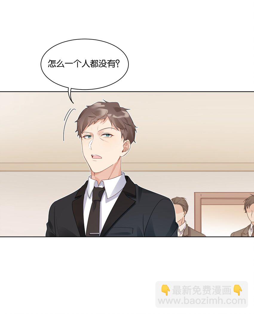 016 傲娇的家伙-第17话