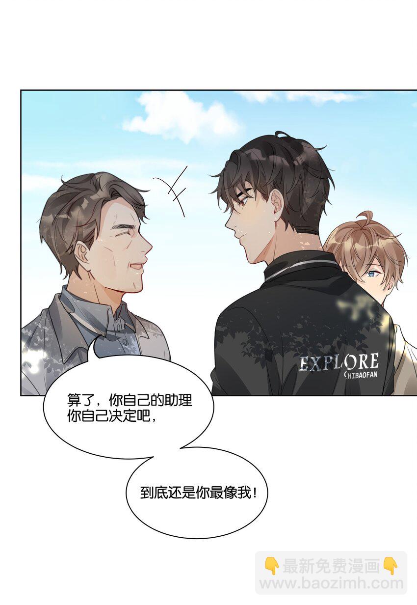 016 傲娇的家伙-第17话