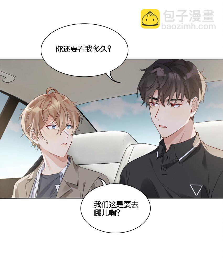 016 傲娇的家伙-第17话