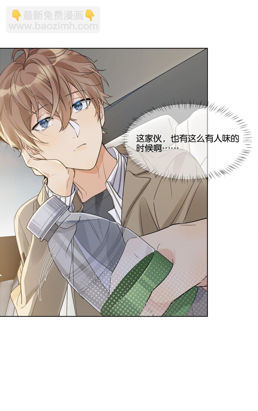 016 傲娇的家伙-第17话