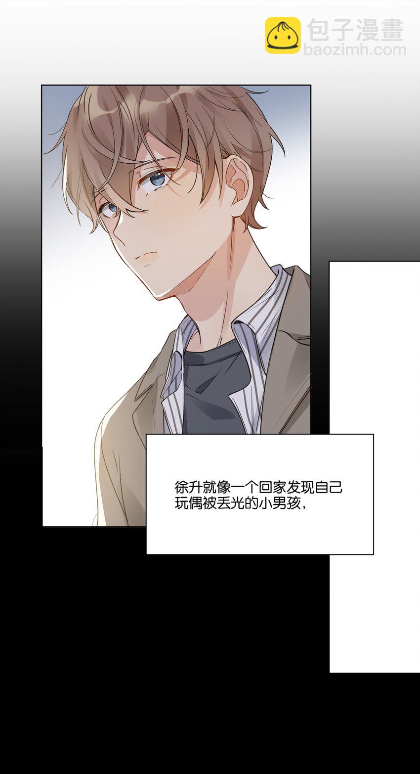 016 傲娇的家伙-第17话