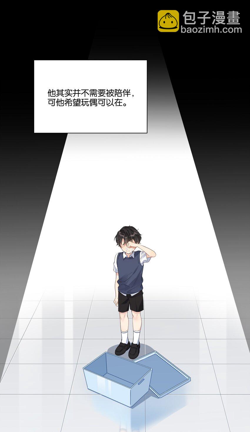 016 傲娇的家伙-第17话