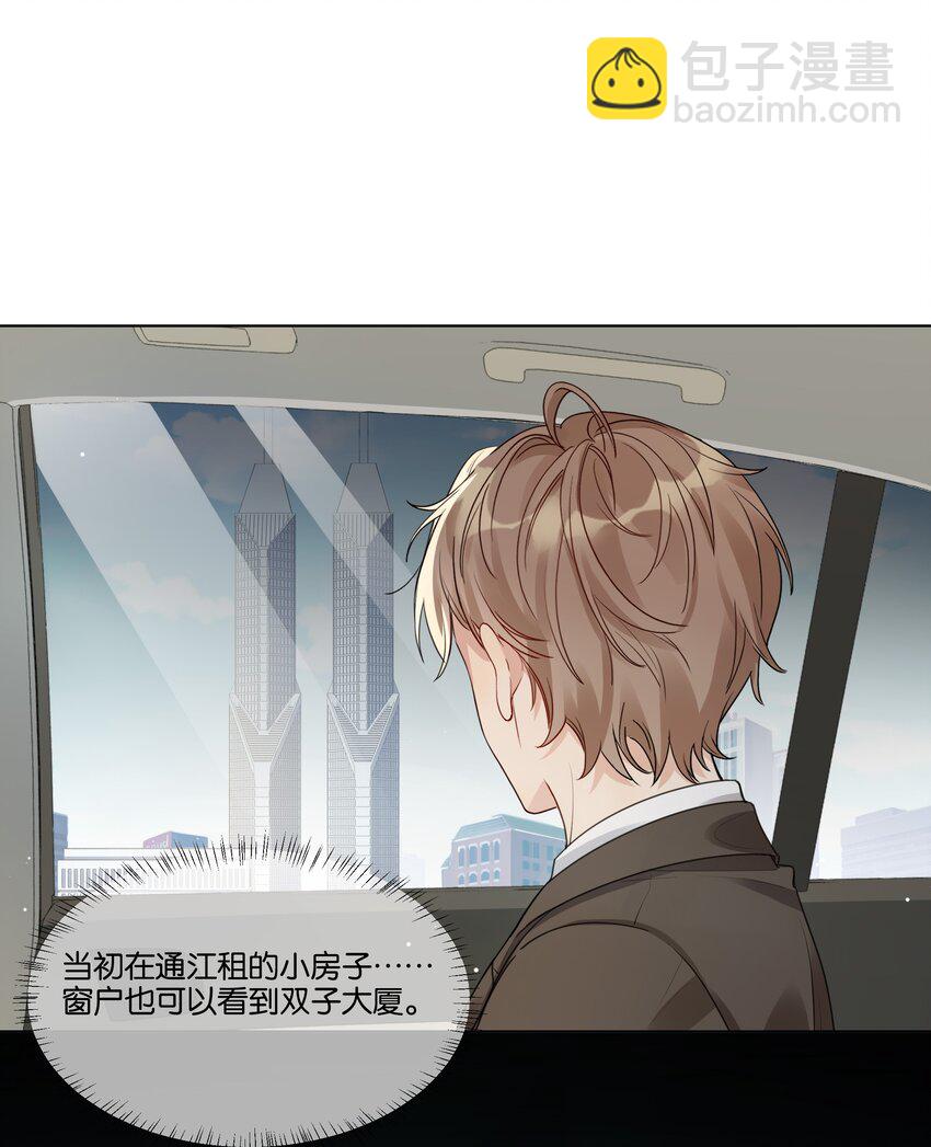 018 为你不值-第19话