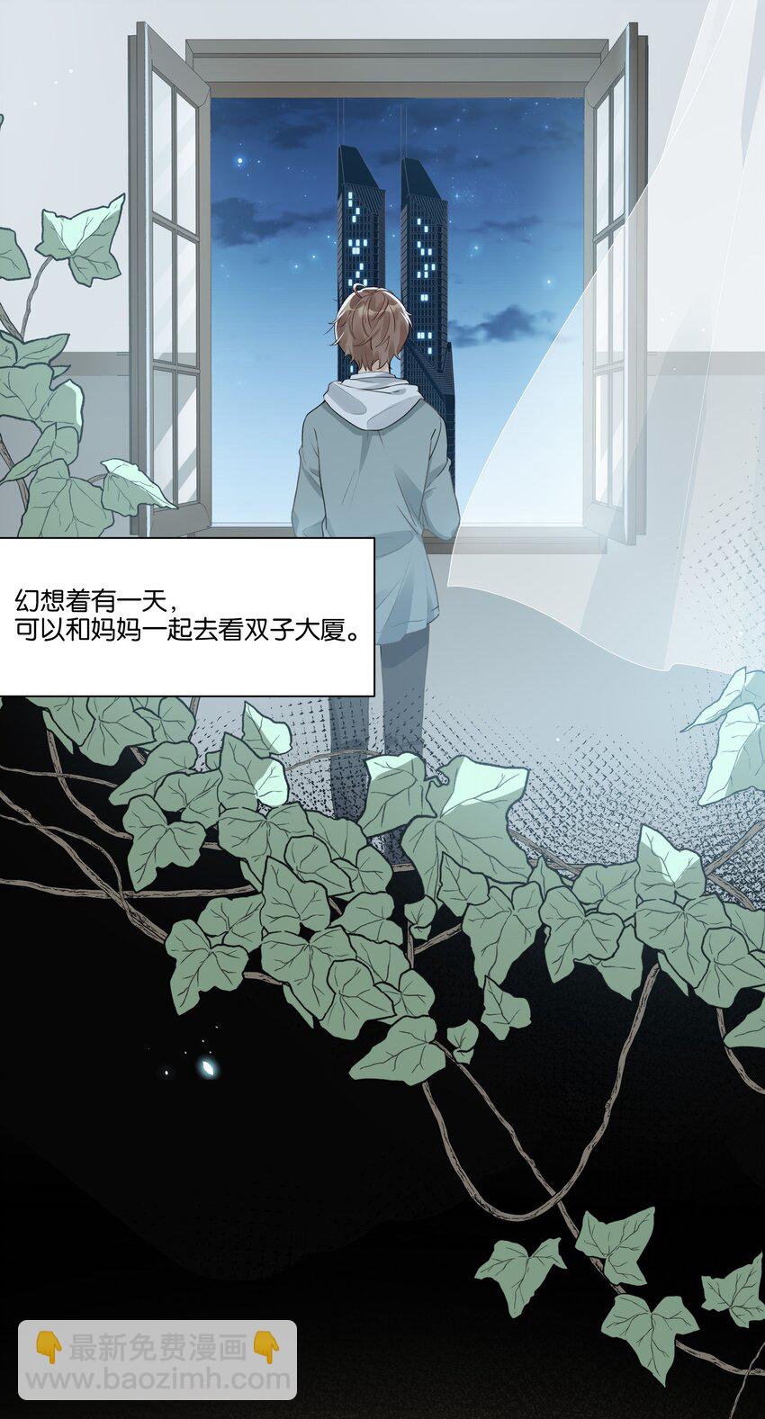 018 为你不值-第19话