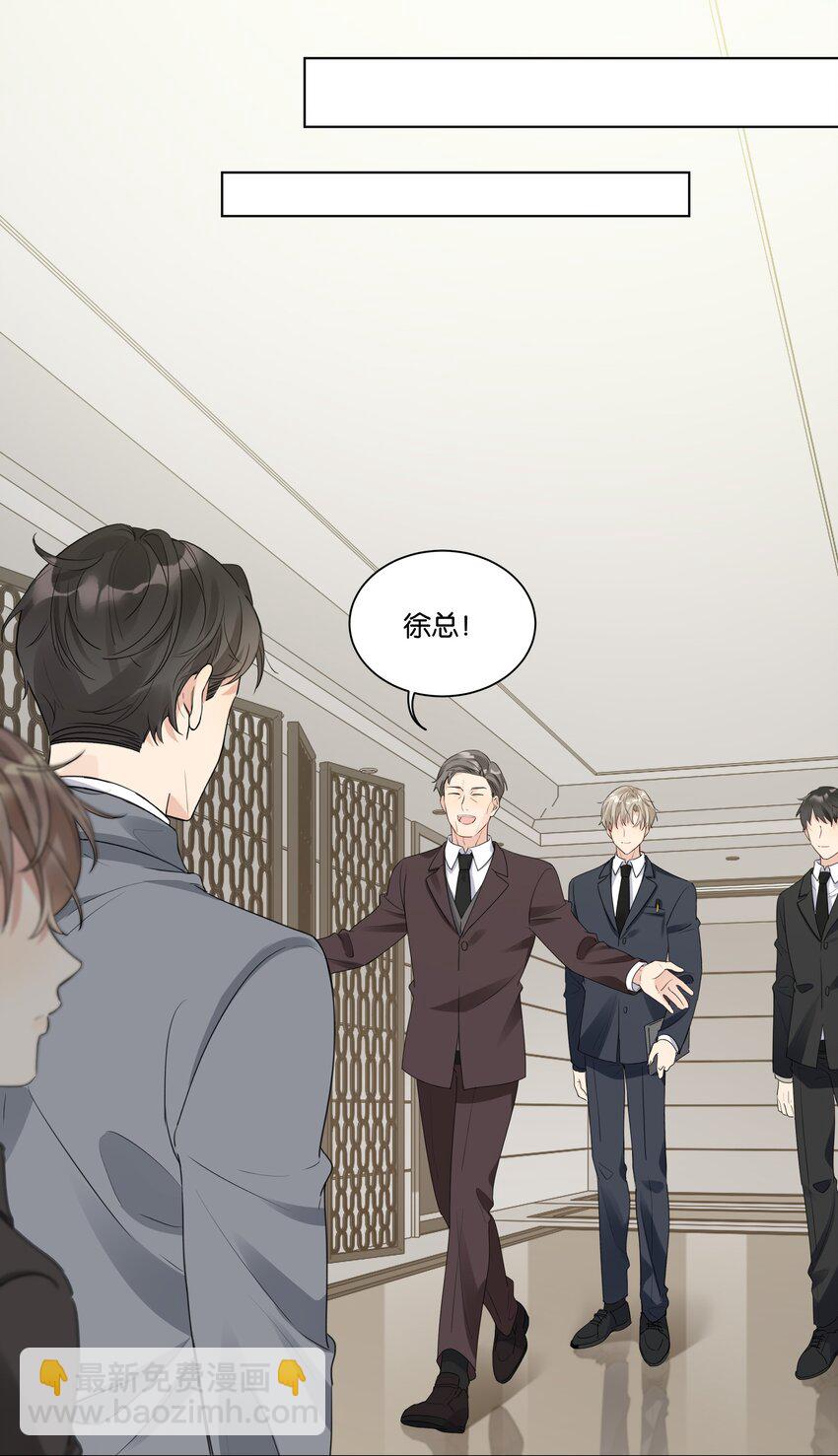 018 为你不值-第19话