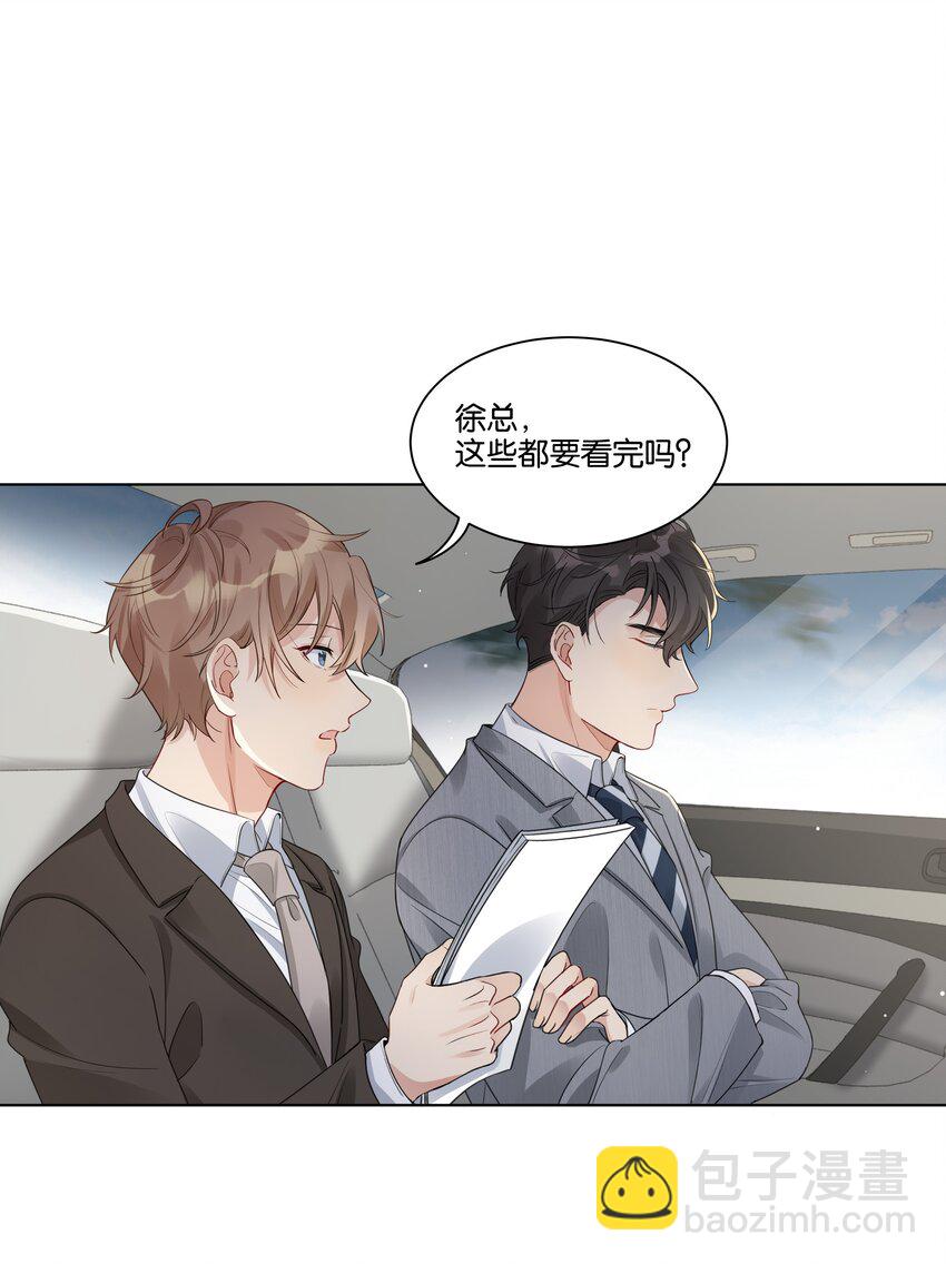 018 为你不值-第19话