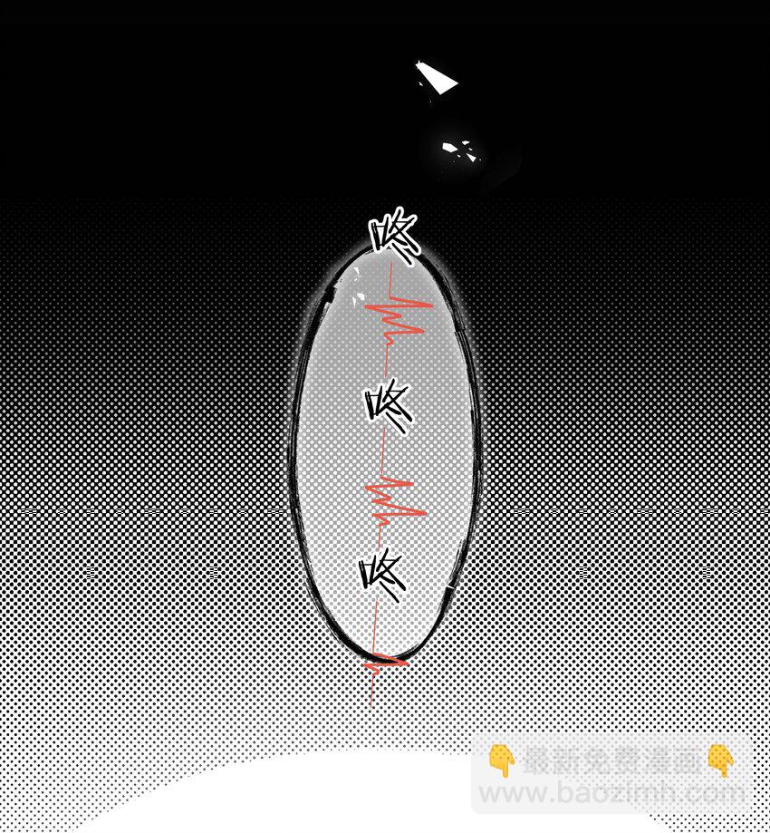 018 为你不值-第19话