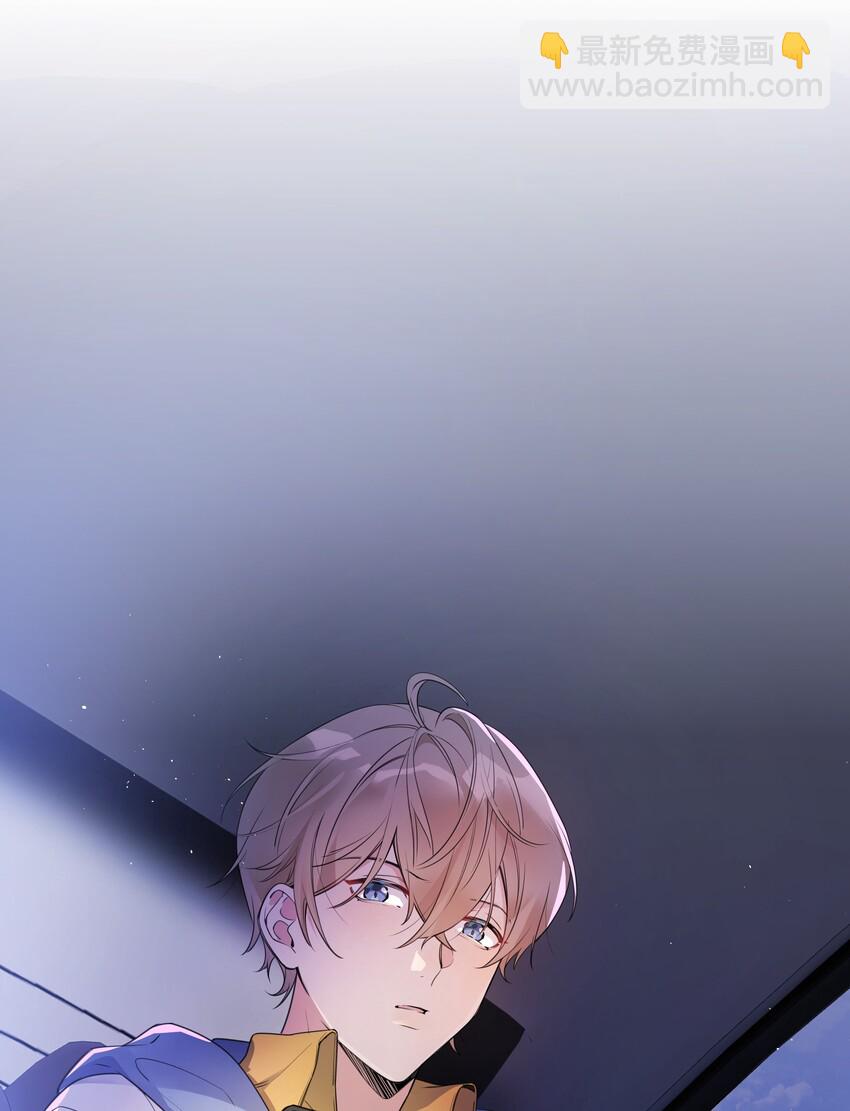 002 汤执，哄哄她(1/2)-第3话